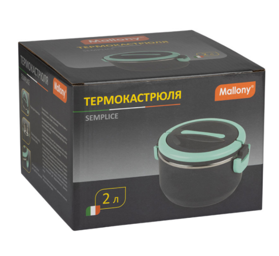 Термокастрюля SEMPLICE 2 л 107304