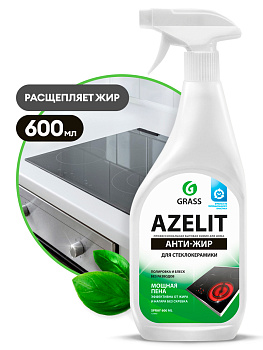 Спрей для стеклокерамики GRASS Azelit (флакон 600мл) 125642