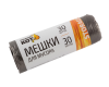 Мешки для мусора "Рыжий кот" 30л 003930