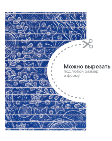 Коврик напольный из вспененного ПВХ "Виктория" 0,5х15 м 306С 