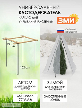 Кустодержатель универсальный 4 (Черный) 