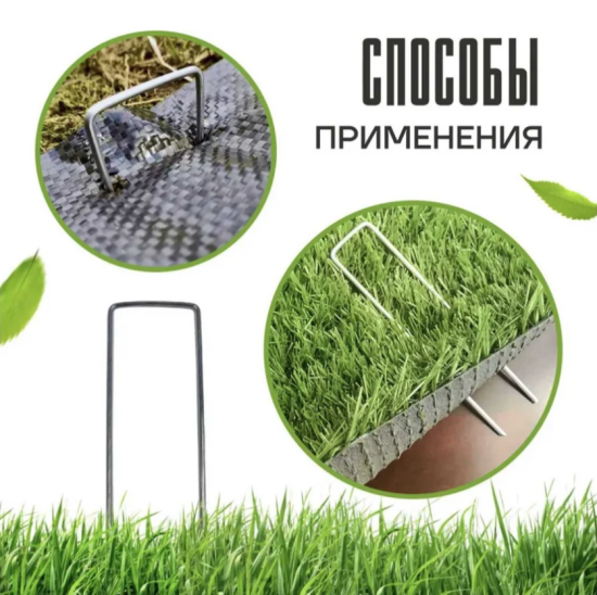 Скобы СКП050 П-образные