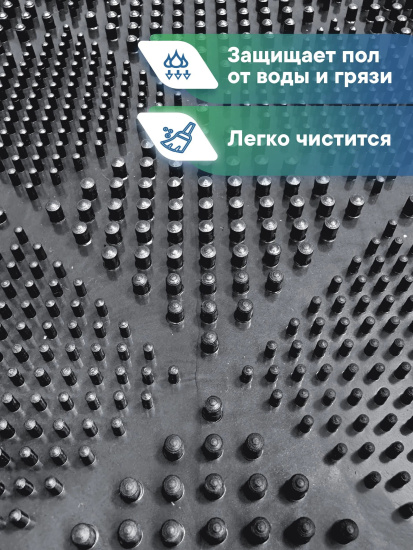Коврик напольный придверный "Сияние" 40х60 см графитово-серый