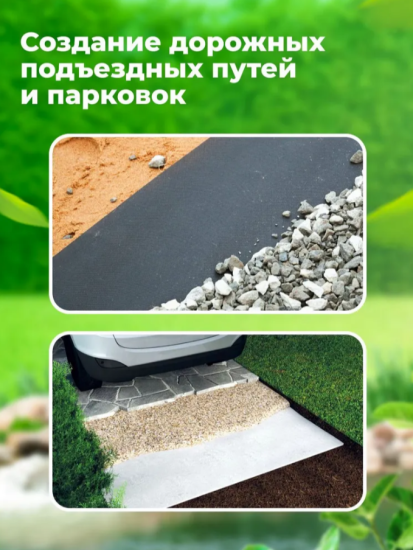 Укрывной материал 80мкм 3,2*10м черный Укрывной материал 80мкм 3,2*10м черный