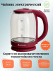 Электрочайник 1,8л ВАСИЛИСА ВА-1035