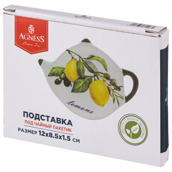 ПОДСТАВКА ПОД ЧАЙНЫЙ ПАКЕТИК AGNESS "ЛЕМОН ТРИ" 12*8,5*1,5 СМ (КОР=144ШТ.) (358-1596)