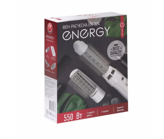 Фен-расческа ENERGY EN-824 900273