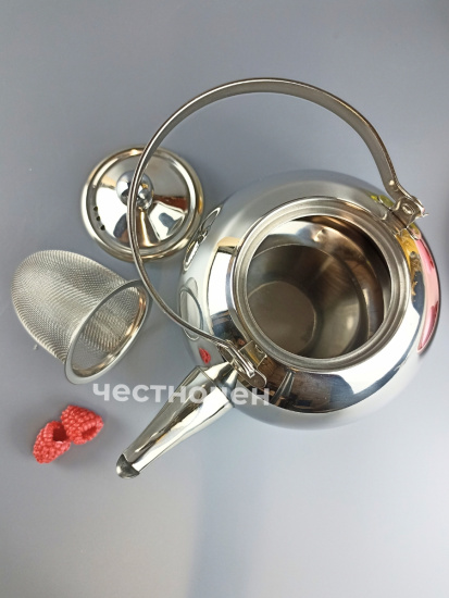 Чайник заварочный 1,0л HR710-1 OLS-016-10