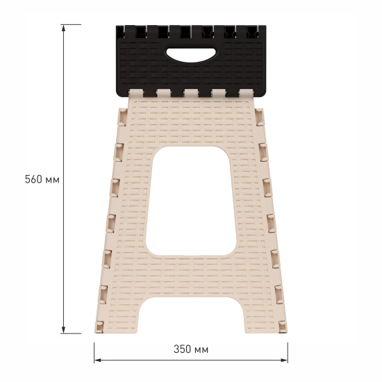 Табурет складной "Плетенка" большой М7093 мокко-бежевый