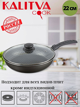 61672237 Сковорода 220мм,1 ручка,стеклянная крышка,антипригарное покрытие "Лён" 61672237 Сковорода 220мм,1 ручка,стеклянная крышка,антипригарное покрытие "Лён"