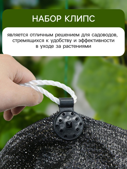 Клипса "Люверс" 