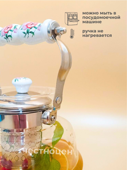 Чайник заварочный  1,2л жаропрочный стеклянный OLS-339-14