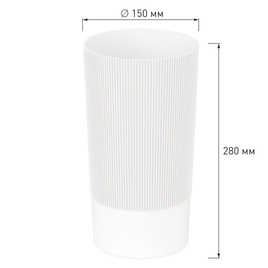 Ваза под срезку "Версаль" Д150мм, В280мм (белый) М8937