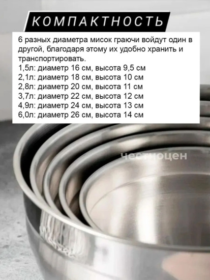Миска 6 литров, диаметром 26 см BL6026