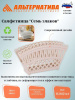 Салфетница "Семь злаков" М1304 