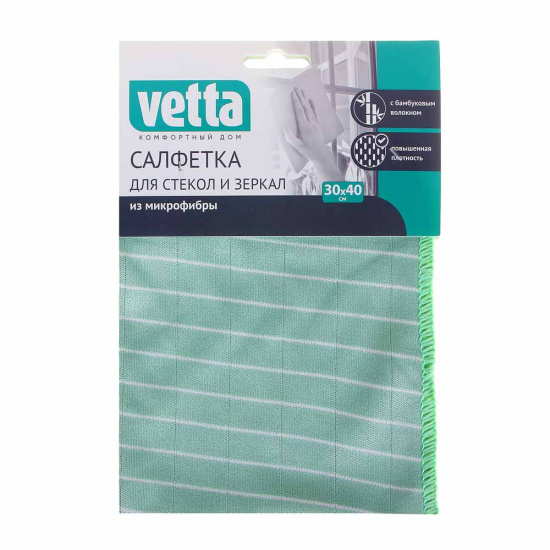 VETTA Салфетка из микрофибры для стекол и зеркал с бамбуковым волокном 30х40см 448-230