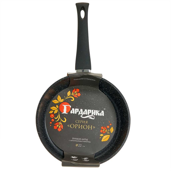 Сковорода д. 220 с а/п покрытием "мраморная крошка" 1222-04