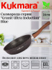 Сковорода 240мм со съeмной ручкой,антипригарное покрытие "Granit ultra Induction" (blue) сгги242а Сковорода 240мм со съeмной ручкой,антипригарное покрытие "Granit ultra Induction" (blue) сгги242а