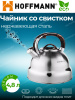 Чайник для плиты 4,8л нержавеющая сталь НМ 5586 со свистком 