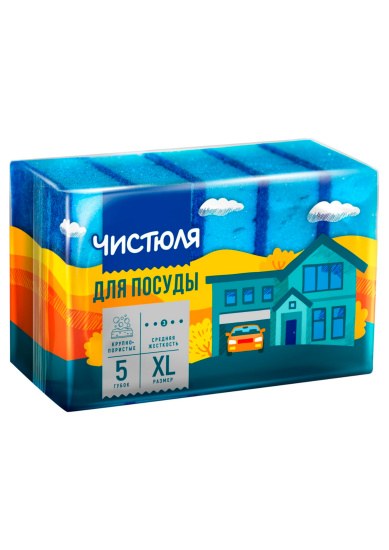 Губка для мытья посуды ЧИСТЮЛЯ 5XL с абразивом 5шт 100*70*31 П0311