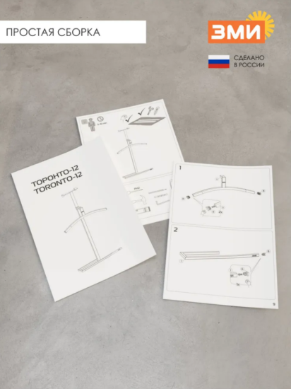 Вешалка костюмная навесная Торонто 12 Белый ВКНТ12 Б