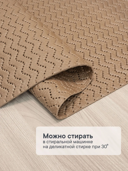 Коврик напольный из вспененного ПВХ "Зигзаг" 0,65х15 м капучино