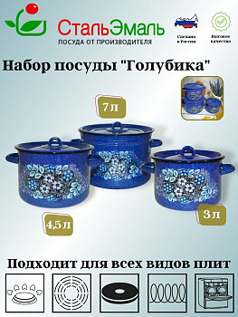 112 Набор №112 син. с зерн. Голубика 112 Набор №112 син. с зерн. Голубика