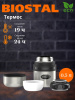 Термос универс. NG500-1 (BIOSTAL) (в)