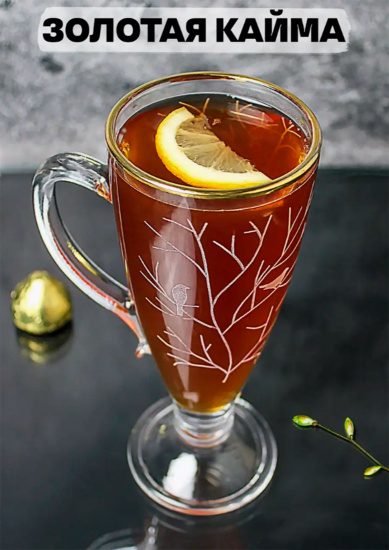 Кружка для чая /кофе 250 мл. арт.8006-ГЗ6 "Венский лес"