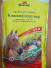 Перегной конский 10кг гранулированный FLORIZEL Перегной конский 10кг гранулированный FLORIZEL