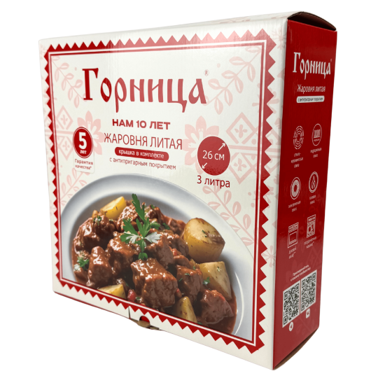 Жаровня 260/70 3,0л. Юбил. индукц. лит/руч. с кр. (п/у), Иж2611юб