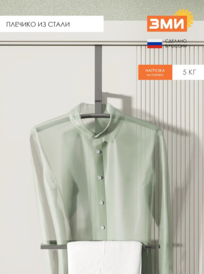 Вешалка костюмная навесная Торонто 12 Графит ВКНТ12 ГР