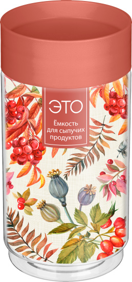 Емкость для сыпучих продуктов 1л (оранжевый) 222142905/04