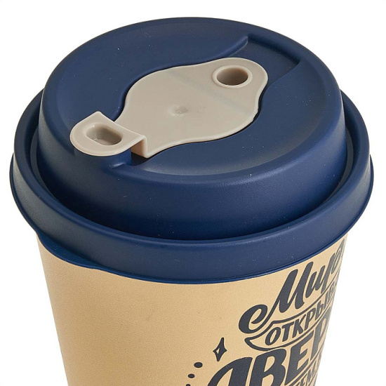 Стакан с крышкой 420мл с декором с клапаном (синий) 223101212/03 ВЫВЕЛИ