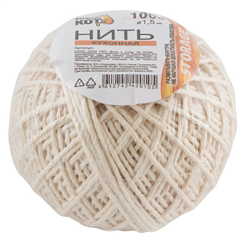 Нить кулинарная 100 м (клубок) 007434 Нить кулинарная 100 м (клубок) 007434