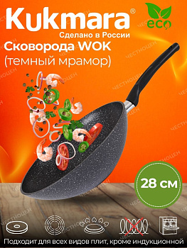 Сковорода wok 280/95мм с ручкой,антипригарное покрытие свкмт280а Сковорода wok 280/95мм с ручкой,антипригарное покрытие свкмт280а