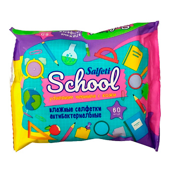 Салфетки влажные №60 для школьников Salfeti School GM 80233
