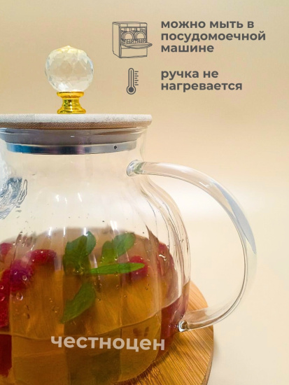 Чайник заварочный  1л стеклянный с бамбуковой крышкой OLS-339-25