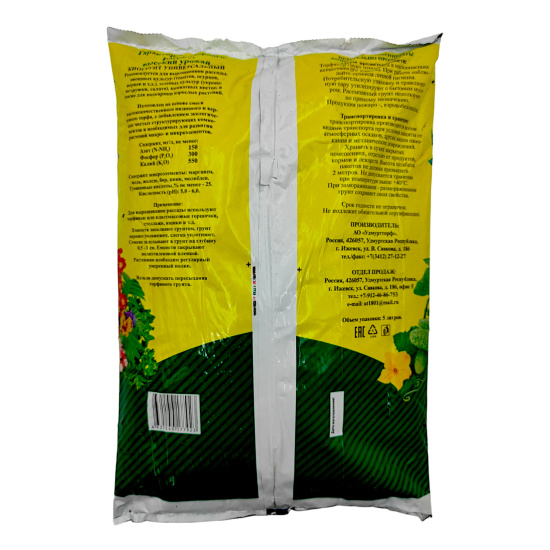 Биогрунт 5л Биогрунт 5л