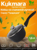 Ковш 1,5л с носиком, со съемной ручкой, стекл. крышкой, АП линия"Традиция" к0156а