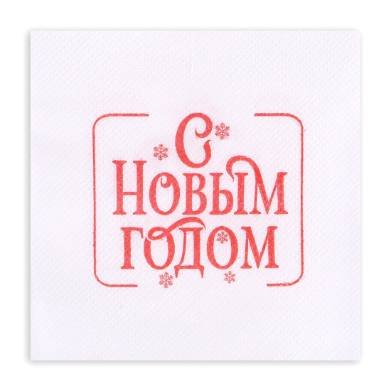 Салфетки Лилия 24*24 с рисунком "Пожелание" 1сл 50л (3224)