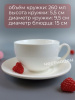 Сервиз чайный 260мл OLS-DM-64