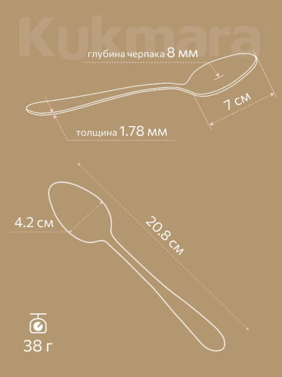 Набор ложек столовых 6 предметов "Виола" (М03) в упаковке НСП-0603лс Набор ложек столовых 6 предметов "Виола" (М03) в упаковке НСП-0603лс