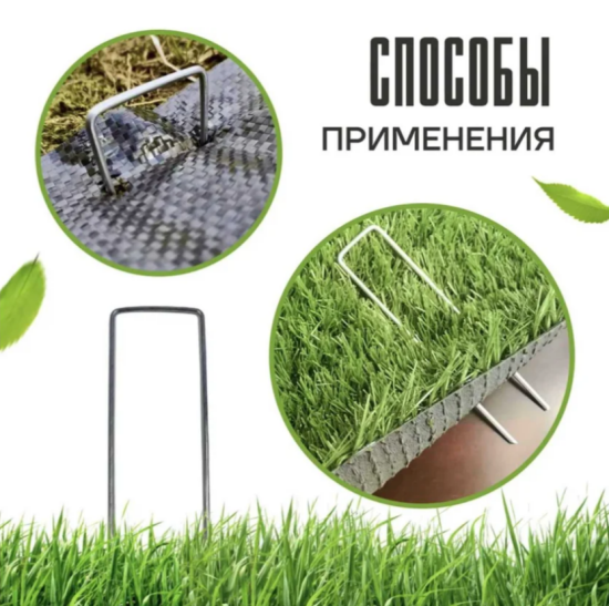 Скобы СКП100 П-образные