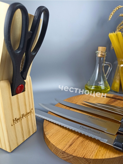 Набор кухонных ножей HR609-1 OLS-HR-010 Набор кухонных ножей HR609-1 OLS-HR-010