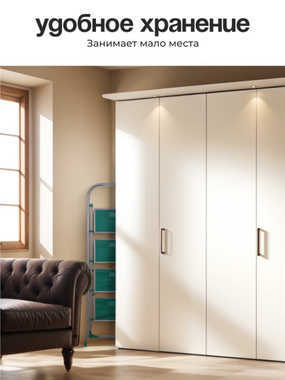 Стремянка Cayman 4 ступ. 15145 Стремянка Cayman 4 ступ. 15145