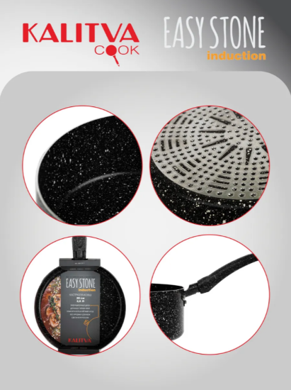 Кастрюля 2,5 л, 200 мм, 1 руч, б/кр, а/п. Easy Stone Induction. Алюминий марки А5 62612511