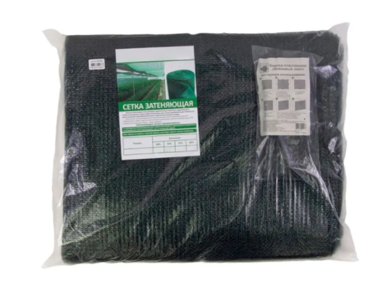 Сетка для затенения от солнца( клипса 25шт) размер 4х8метра, 55% затенения, зеленый