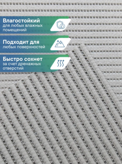 Коврик напольный из вспененного ПВХ 0,65х15м серый OV6
