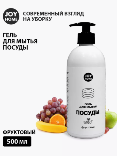Гель для мытья посуды ДЕНЕБ (лимон) JOY HOME, 550 мл 